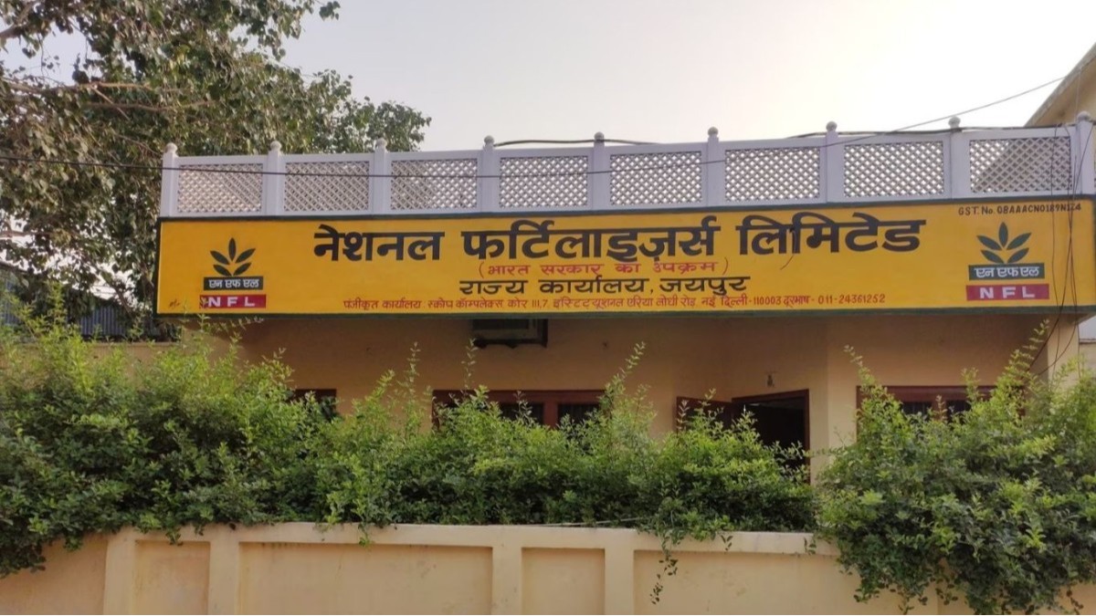 PESB advertises post of Director (Marketing) in NFL