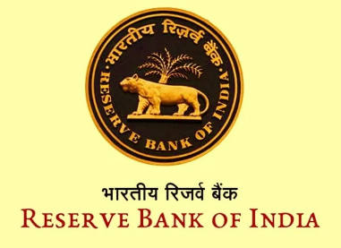 RBI promoted 24 Grade F officers to Grade E