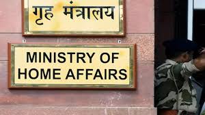 IPS Vacancies Notified Through CSE 2024